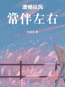 辩机入神