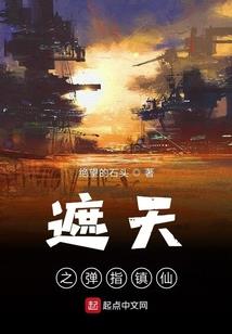穿越之我为魔王
