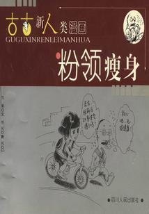 英雄联盟之我的传奇人生