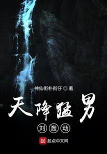 大混乱界