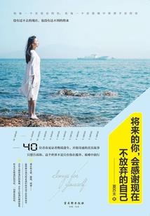 战音少女：一首绅士契约清纯校花
