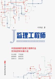 我的世界兵魂 第一季