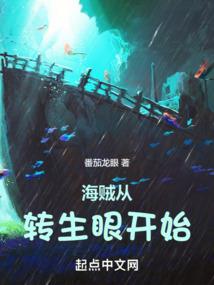 快穿：上仙前来报道