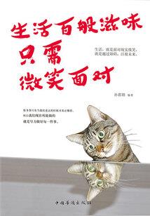 修仙之异界重生
