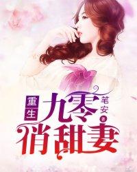 八劫
