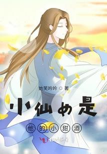 盛宠：隐婚娇妻
