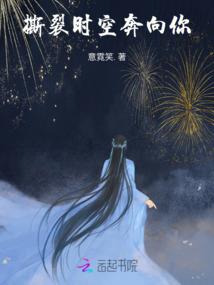 无形使者