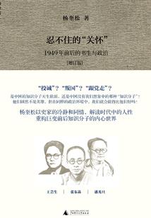 重生之开局就遇诡异