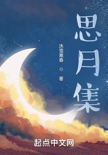 不是童话的童话FANCY