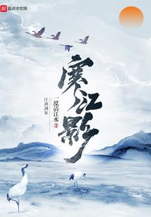林子传