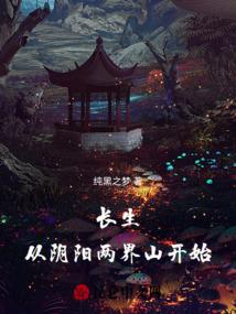 御兽神传说