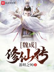 帝尊圣主