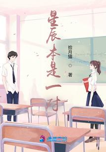 萌狐悍妻