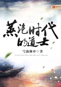 仙界大牧场
