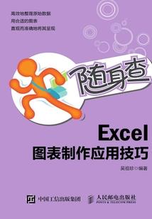 血魔的救赎之旅