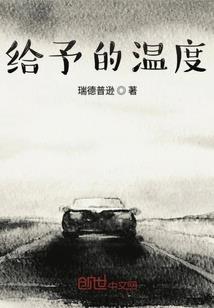 预言师的复仇