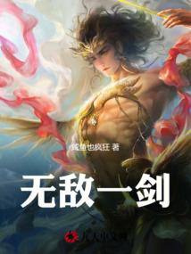 轮回三生劫