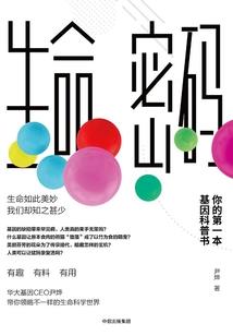 等莫医生的衲衲