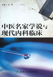 真魔霸体