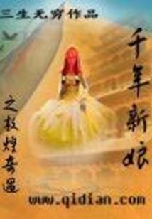 神兽紫麒麟