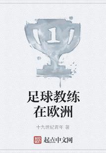 晋周春秋