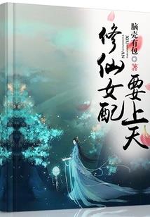 重生盘古在现代