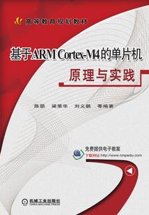 足球神话之历史球员