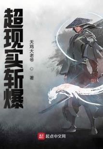 古纪传说