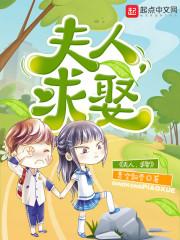 逆战寻仙