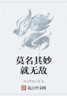 请不要打扰我修仙