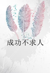 综漫之双向世界