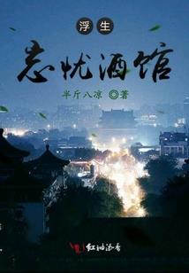 御兽从混蛋开始