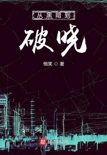 穿越异界之特种兵小队