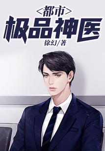 无限系统之我是大佬