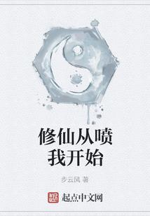 邪器谱