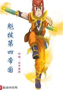 末世之与友同行