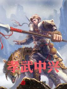 睿微之星