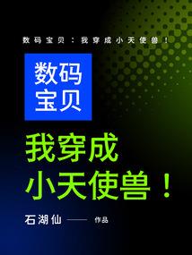 青春冲刺记