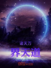 疯狂吧人生