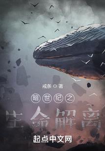奇葩校园青春变奏曲