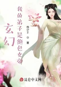 都市魔王传说
