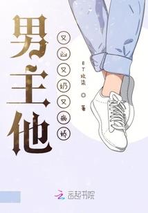 冰封少女之皇帝至上