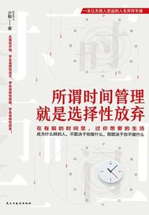 最初故事从地球开始，续篇