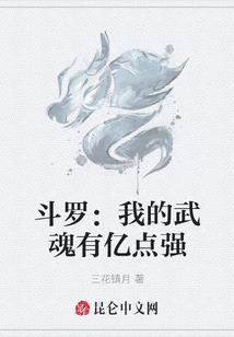 秋风佣兵团