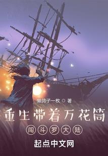青鹿传