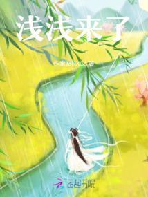 混远道神