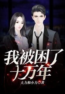 龙纹章