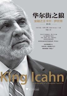 向前方