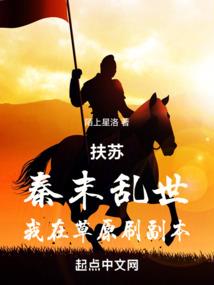 囚爱求爱