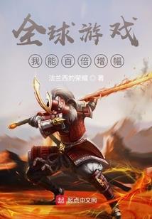 快穿之魔兽天下